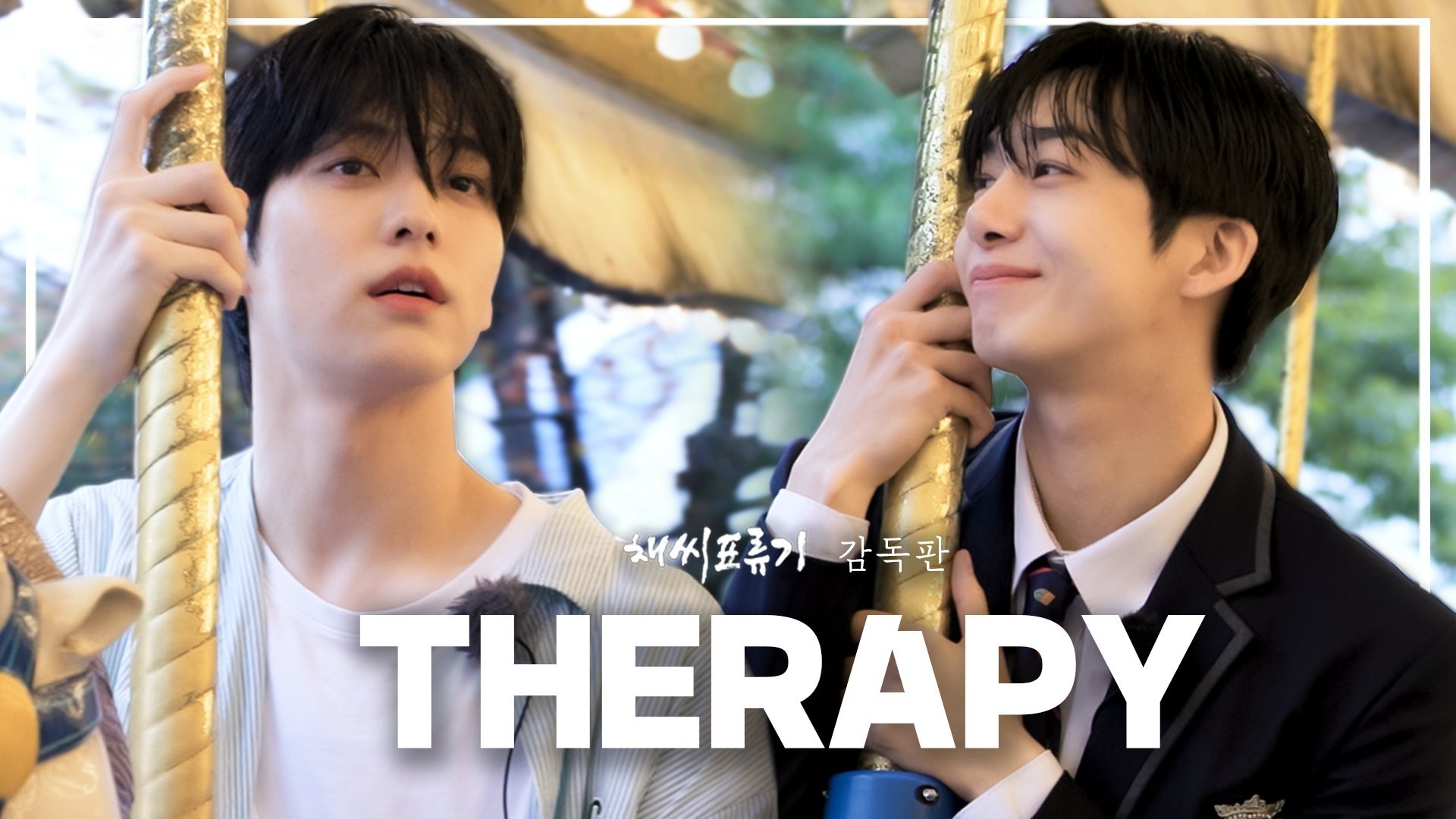 Thumbnail for Director's Cut Vol.5 Season 0 Episode 6