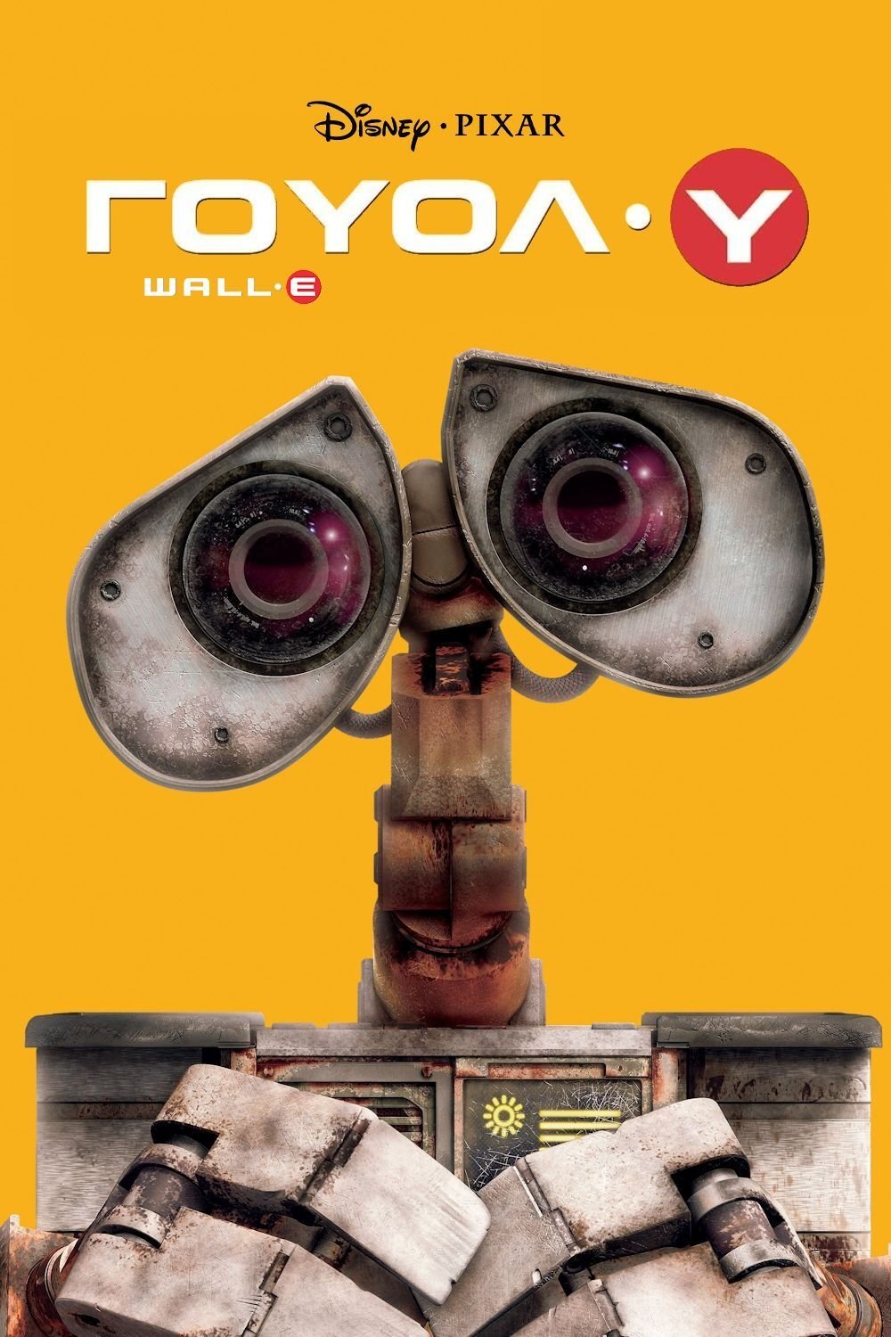 WALL·E