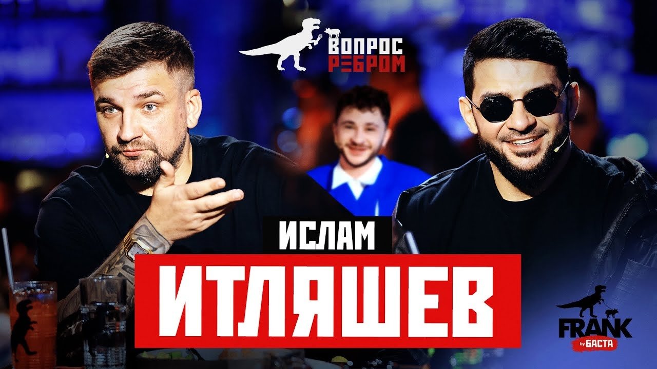 Вопрос ребром - Épisode 7