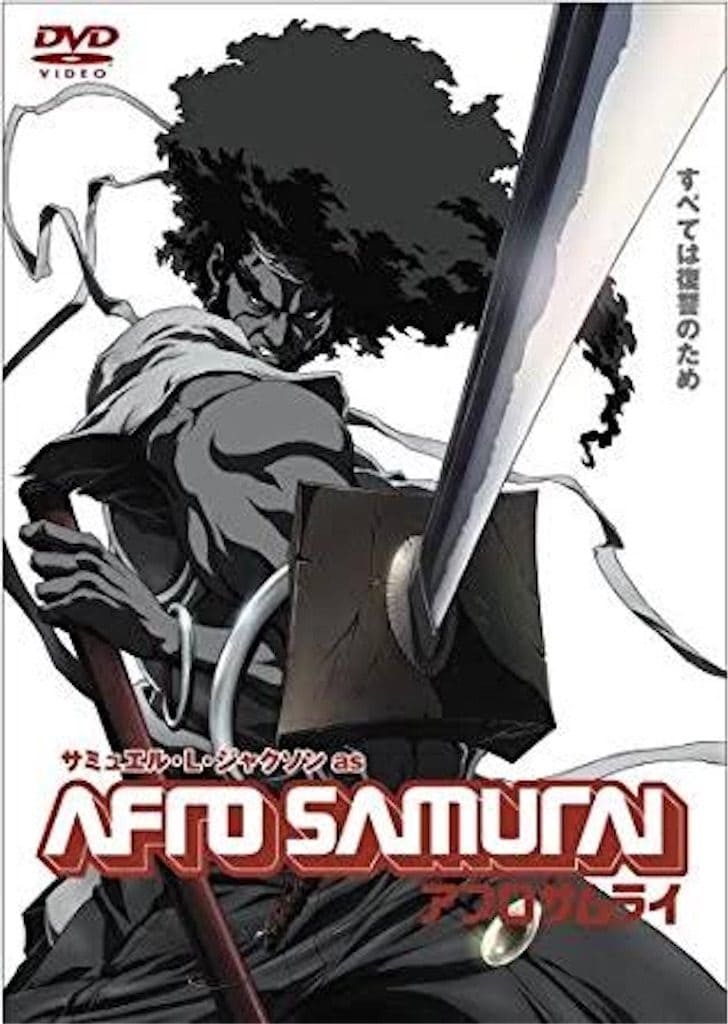 Afro Samurai streaming