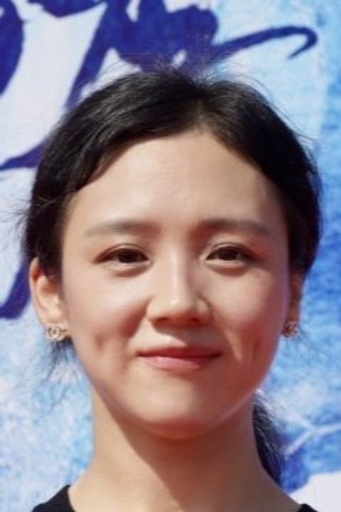 et billede af Yu Yang