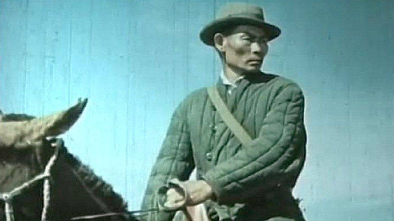 People of Blue Rivers (1959)