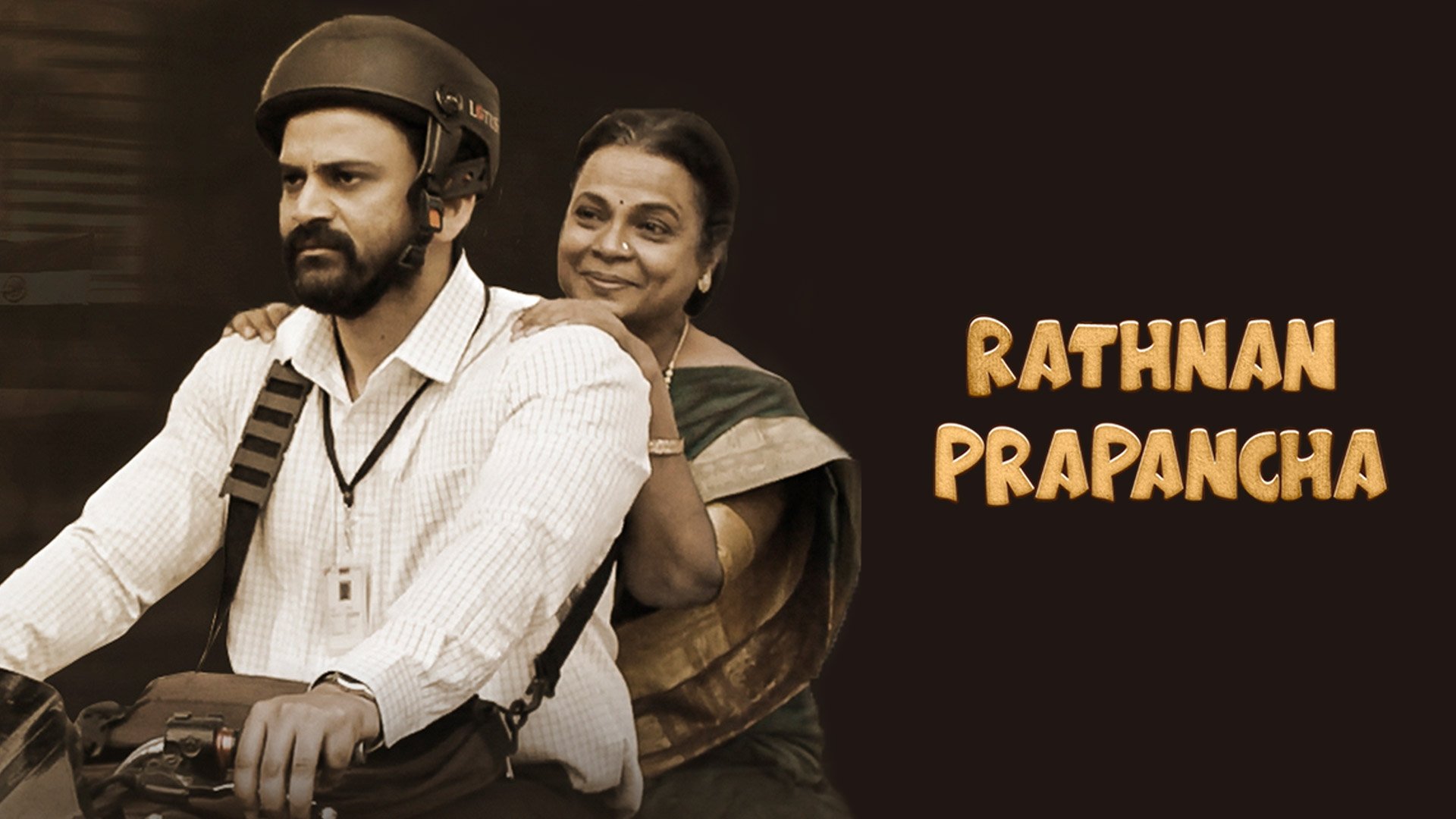 Rathnan Prapancha (2021)