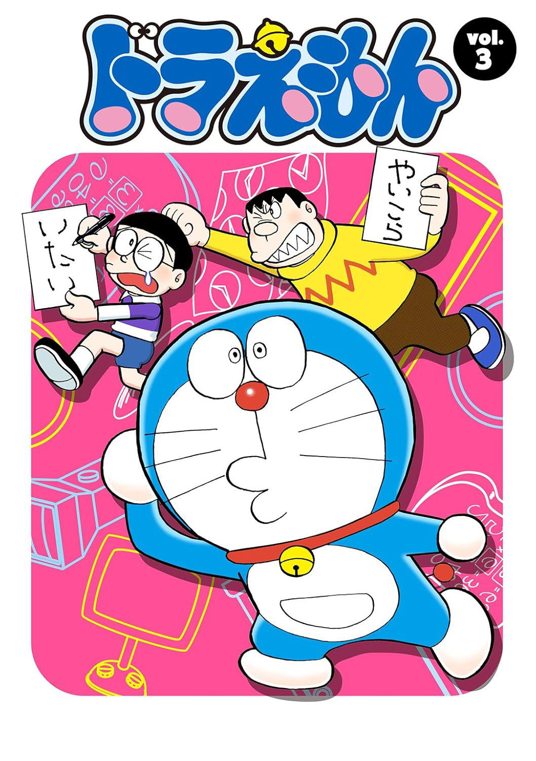 Doraemon - Season 3