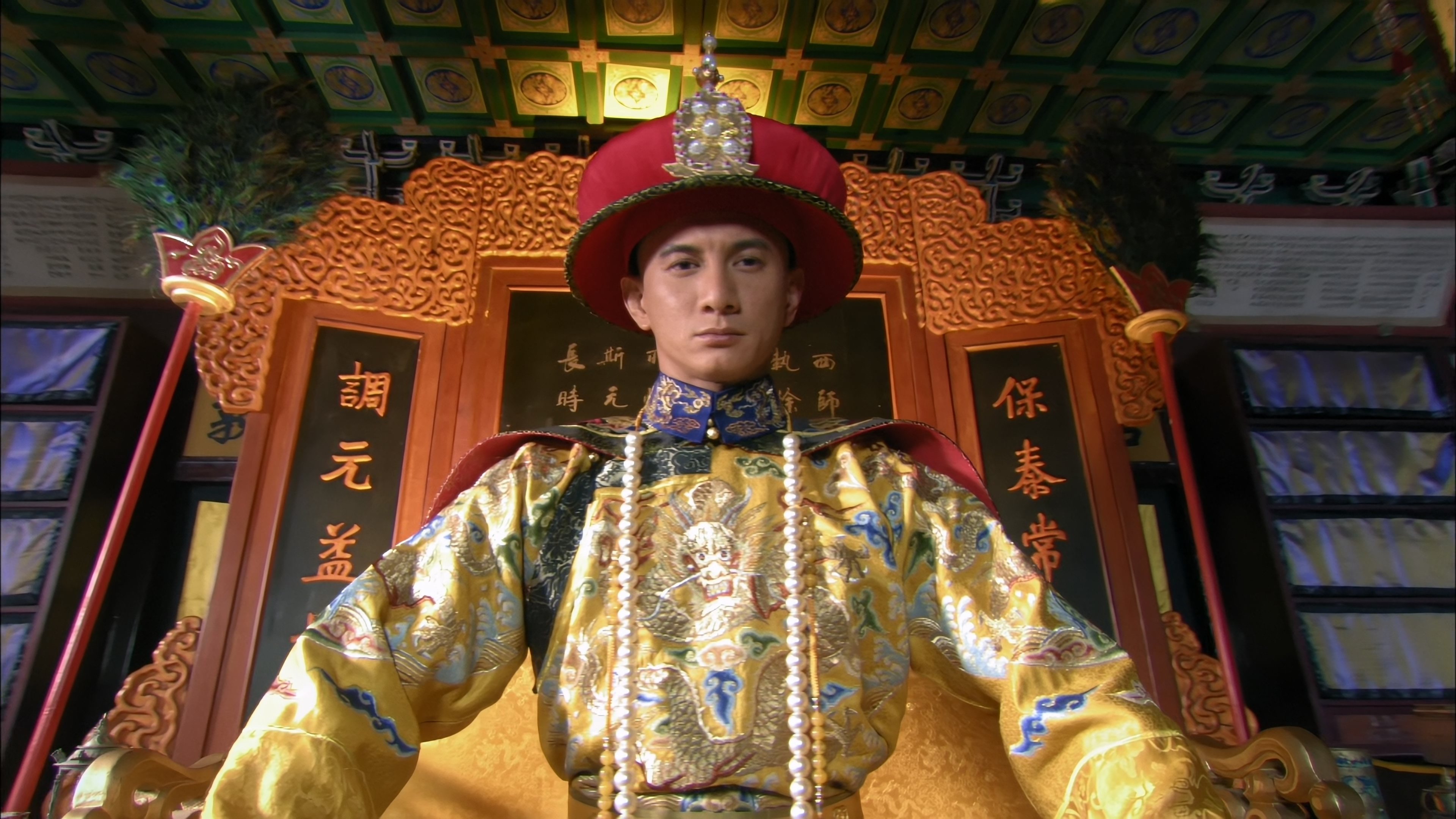 Scarlet Heart