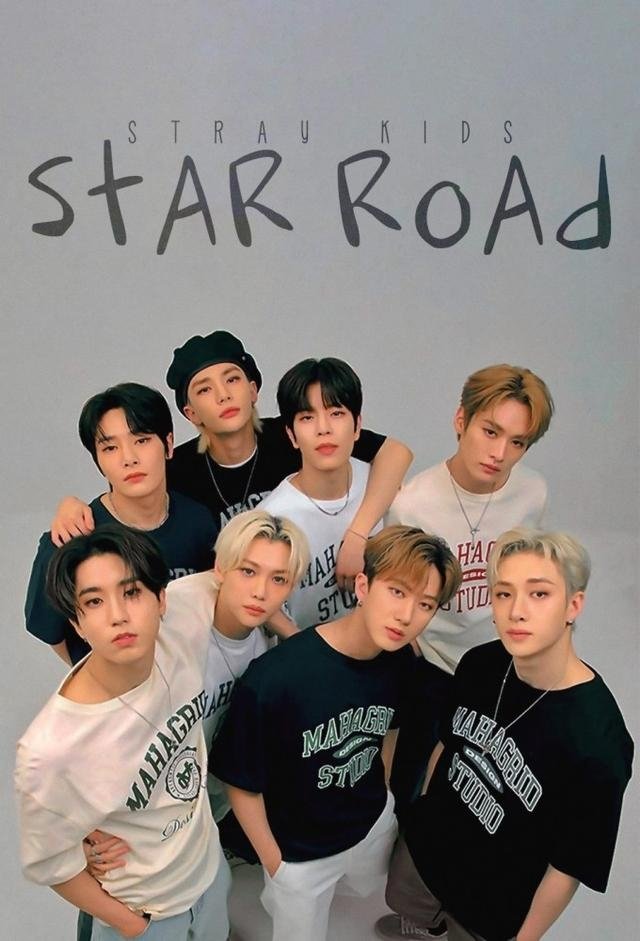 Star Road - Season 31