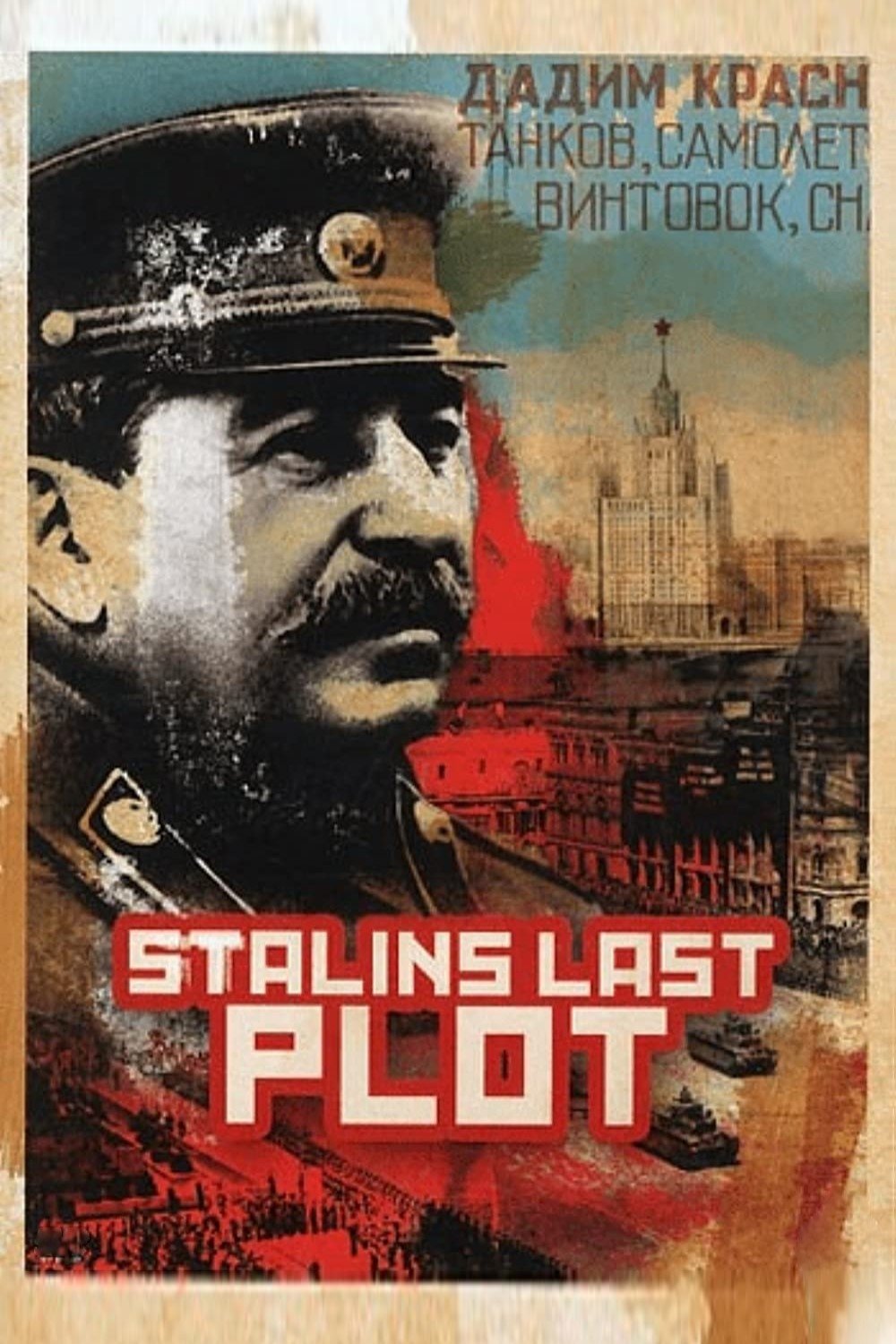 Stalin's Last Plot