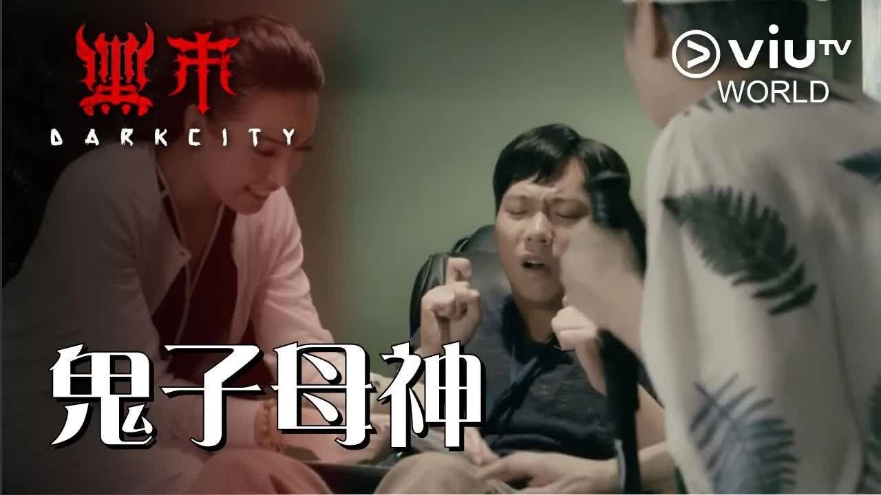 Episode 2