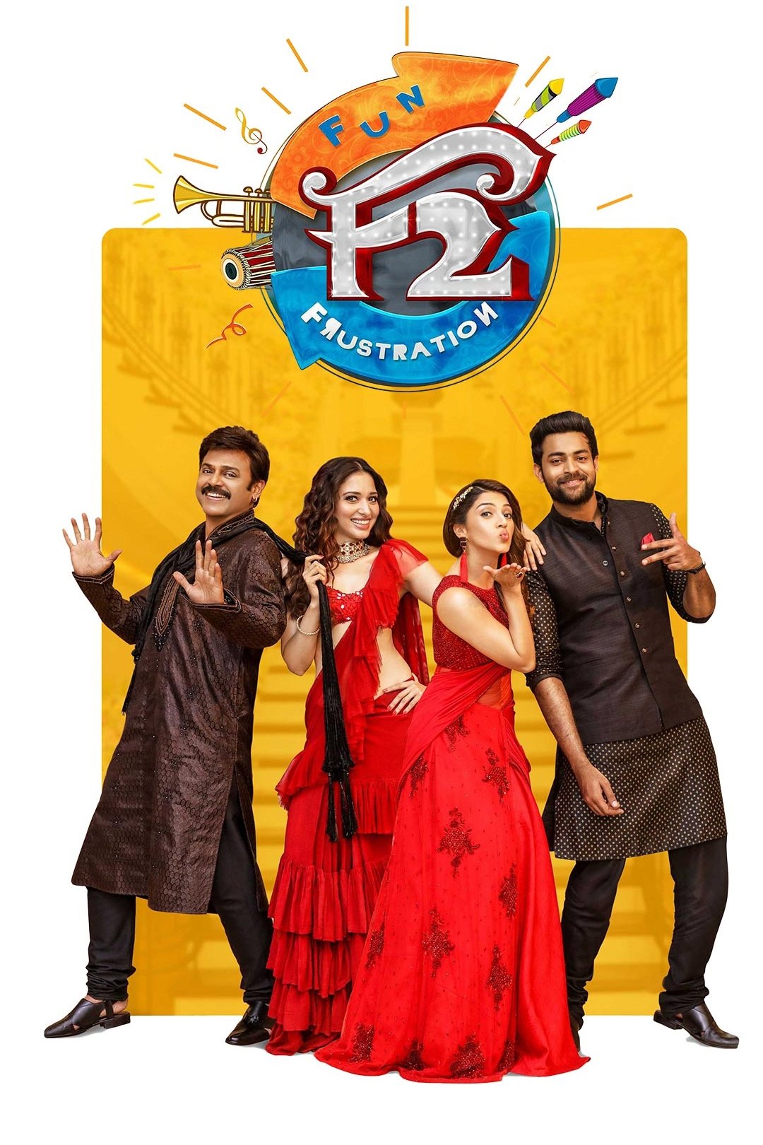 F2: Fun and Frustration