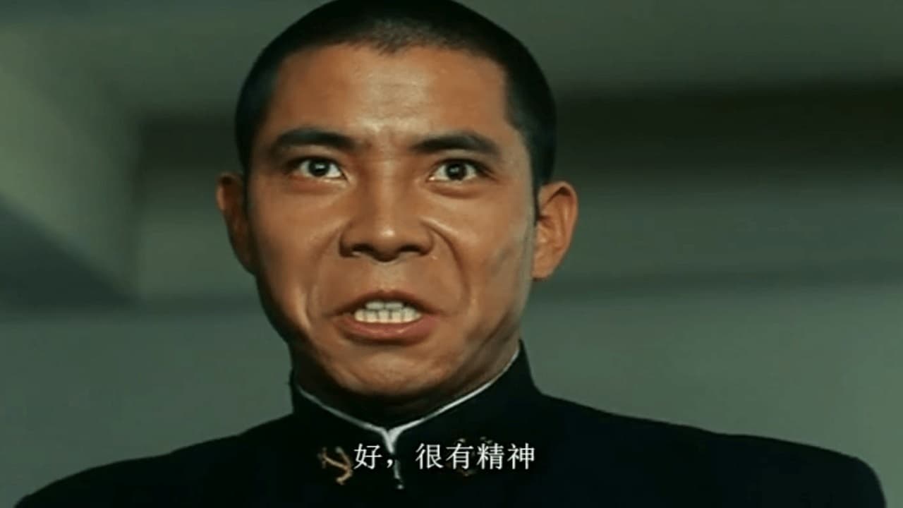 あゝ海軍 (1969)