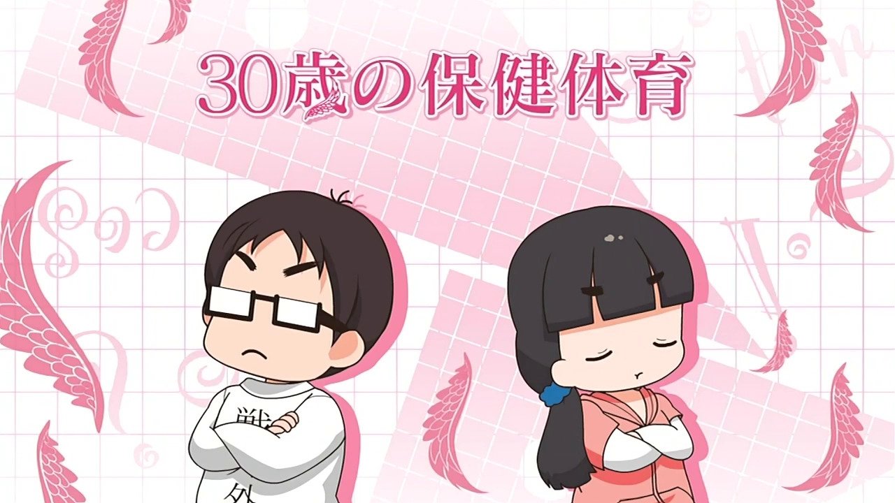 はじめての浮気