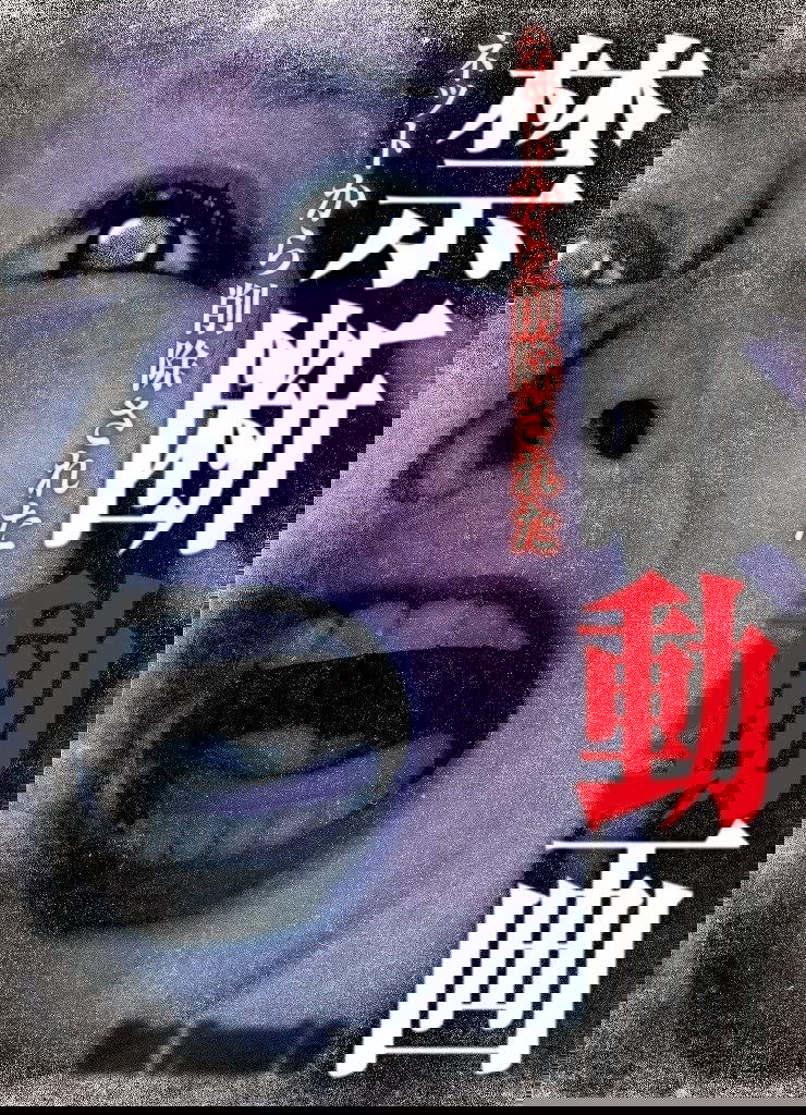 Not Found 6