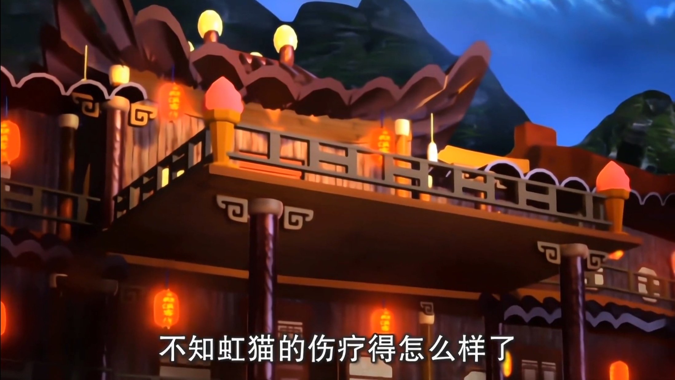 Hongmao and Lantu: Martial Arts Series