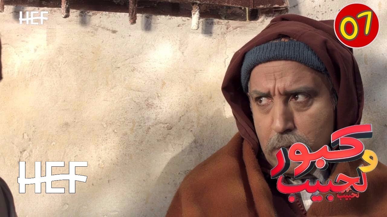 Thumbnail for Episode 7 Season 1 Episode 7