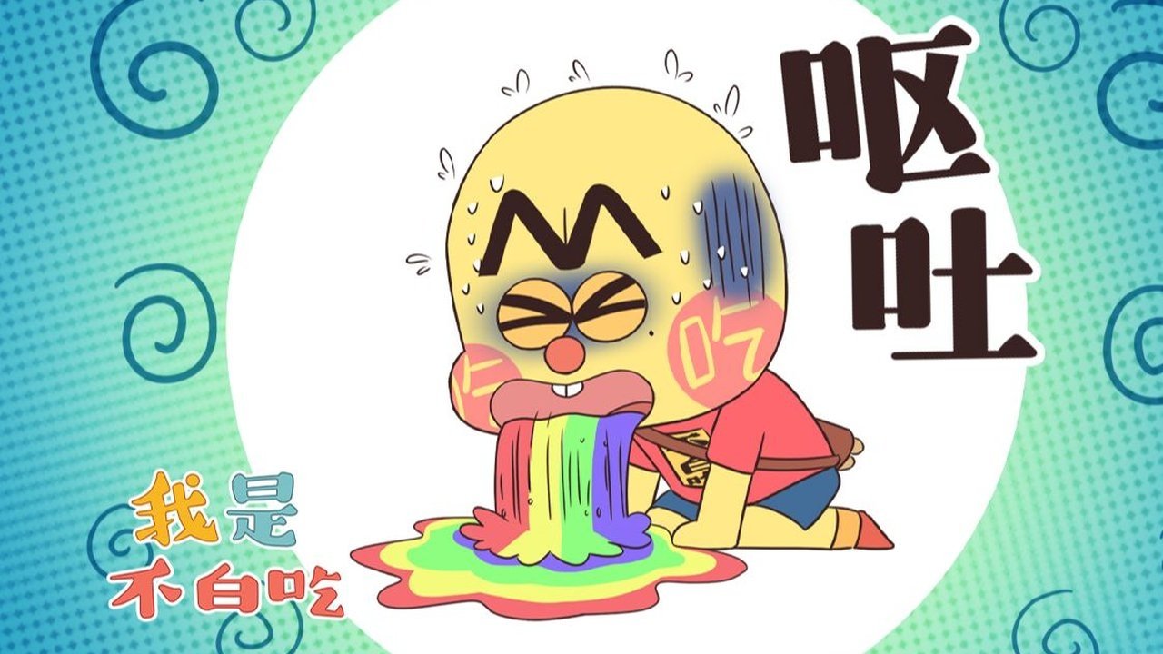 Episode 659