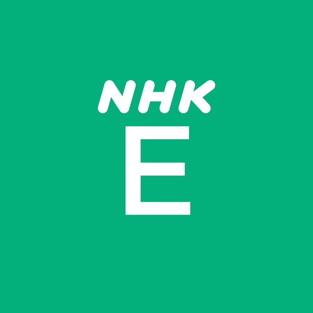 NHK Educational TV