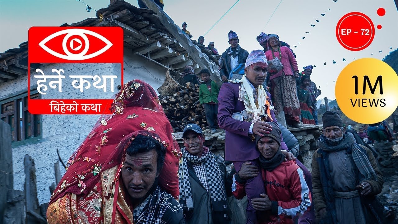 Thumbnail for Biheko Katha Season 1 Episode 72