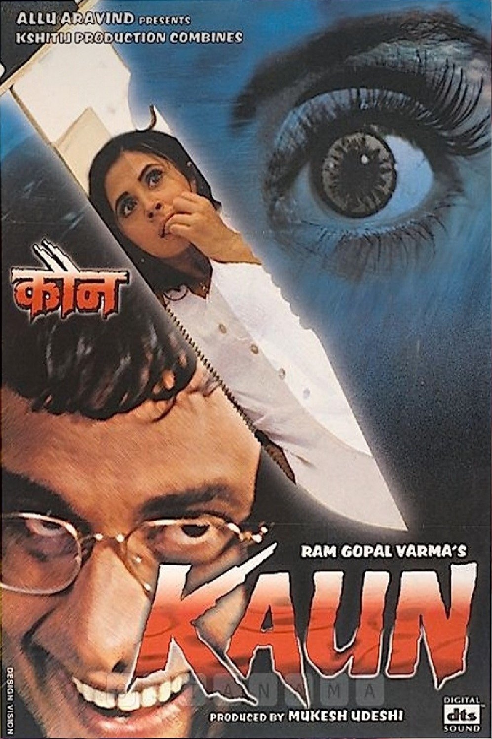 Kaun?