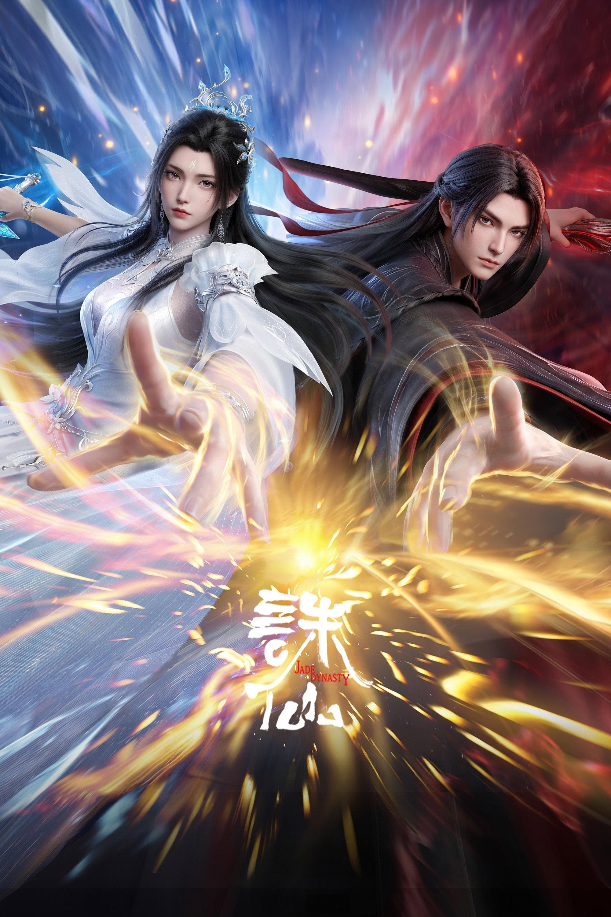 Season 4