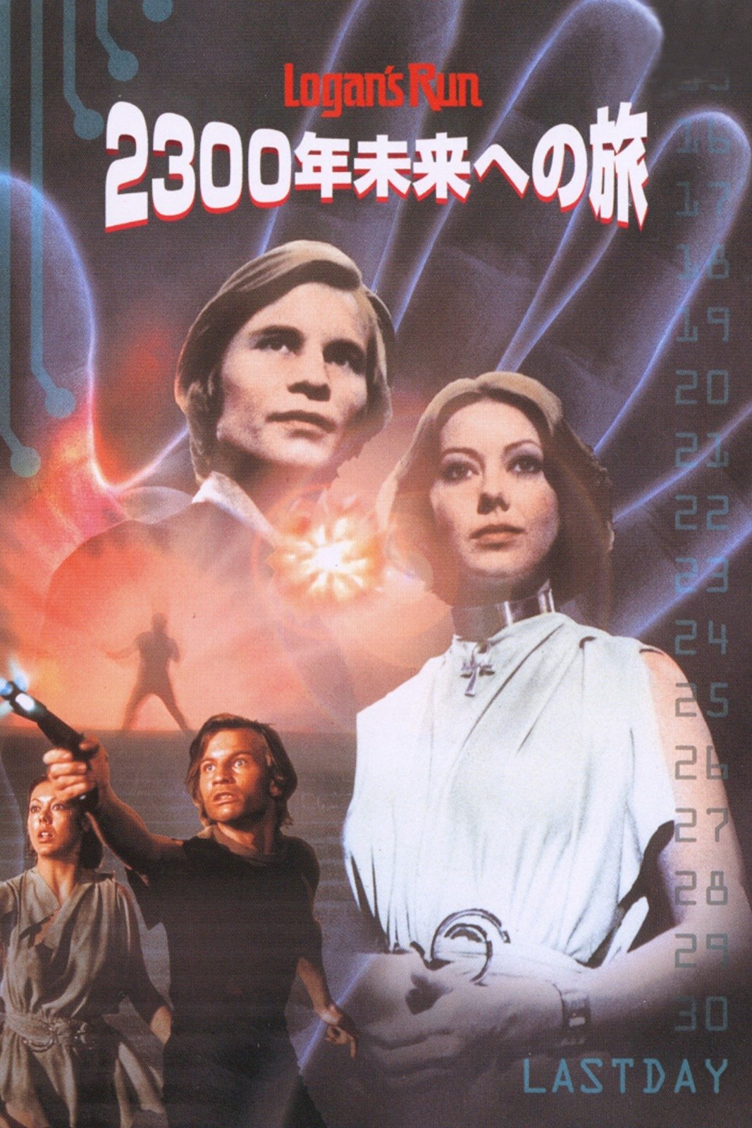 Logan's Run