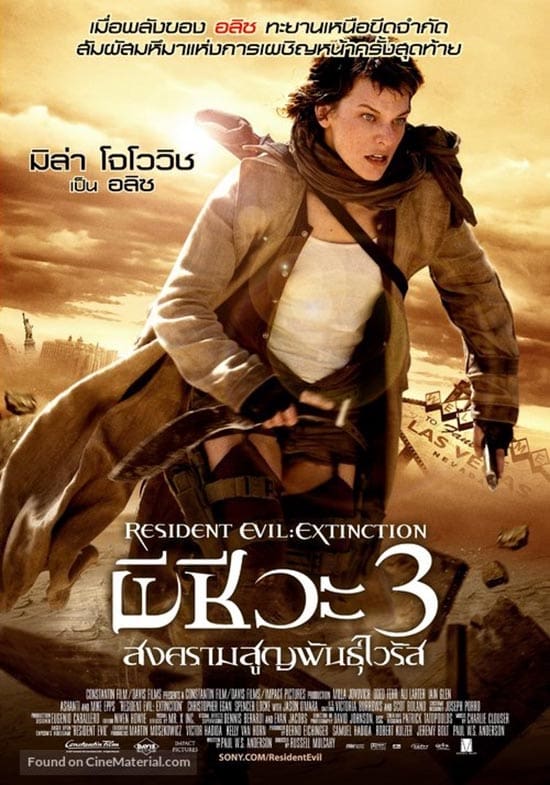 Resident Evil: Extinction