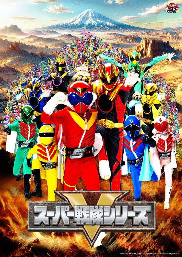 Super Sentai Series