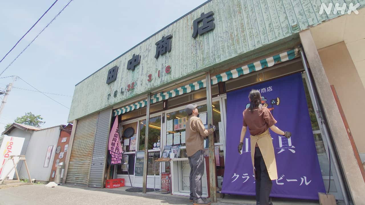 Episode 638