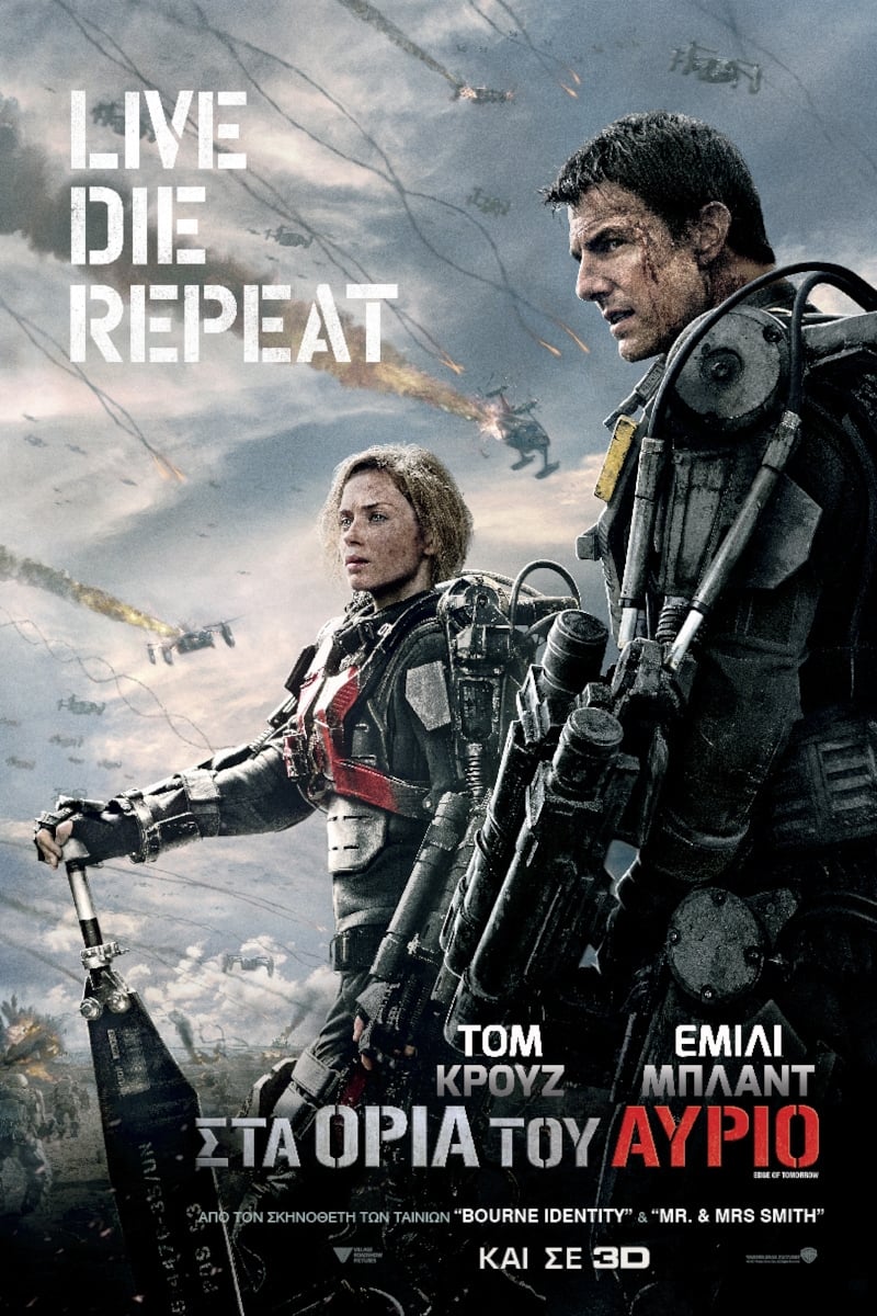 Edge of Tomorrow