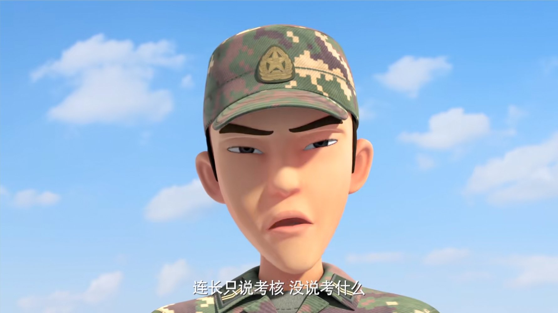 聪明的顺溜之特殊任务 poster