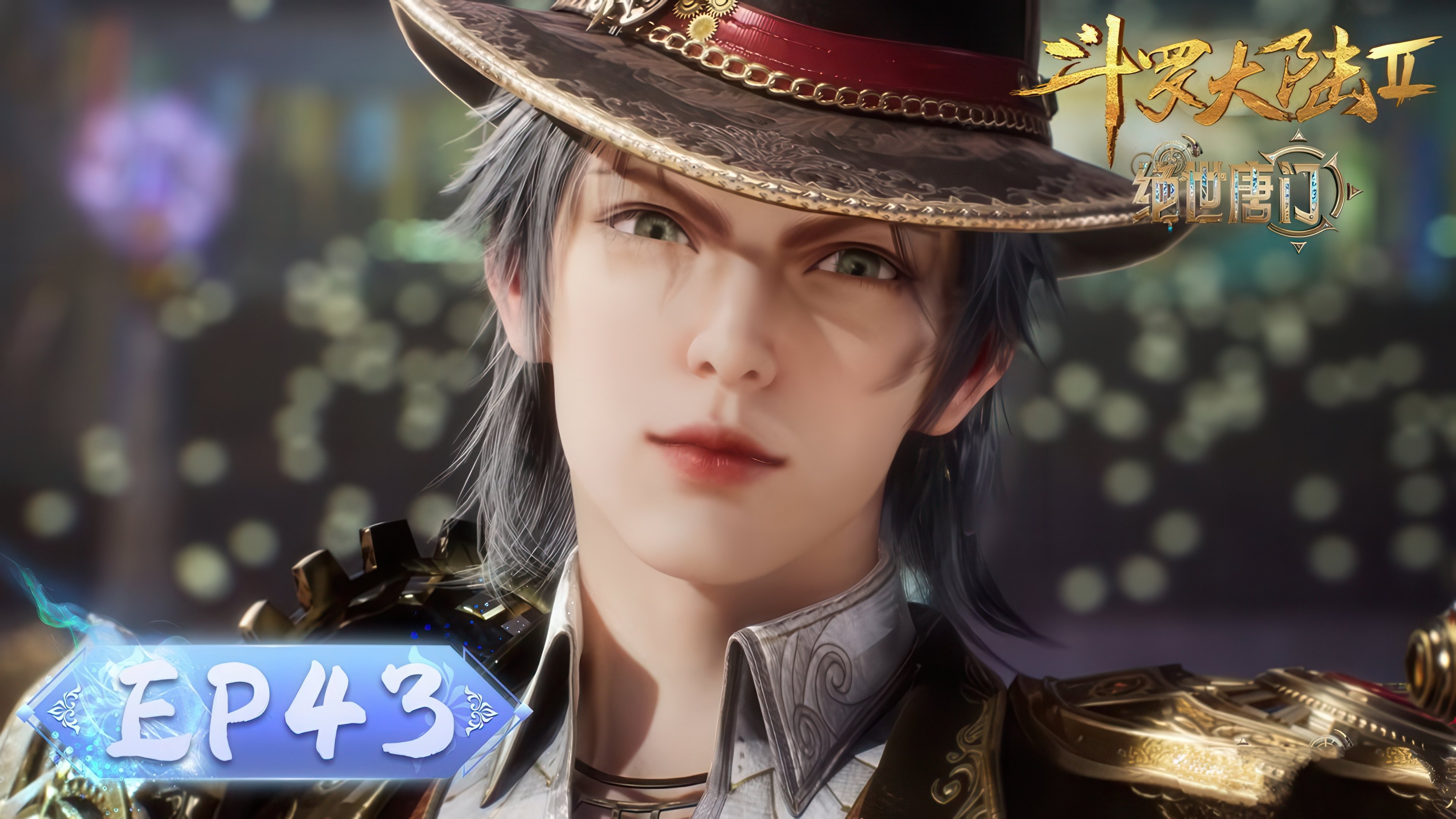 Soul Land 2: The Peerless Tang Clan