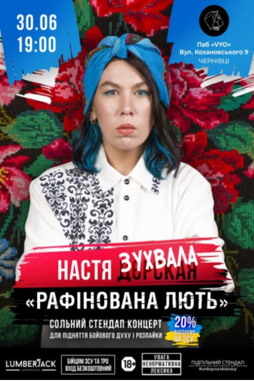 Nastya Zukhvala: Refined rage
