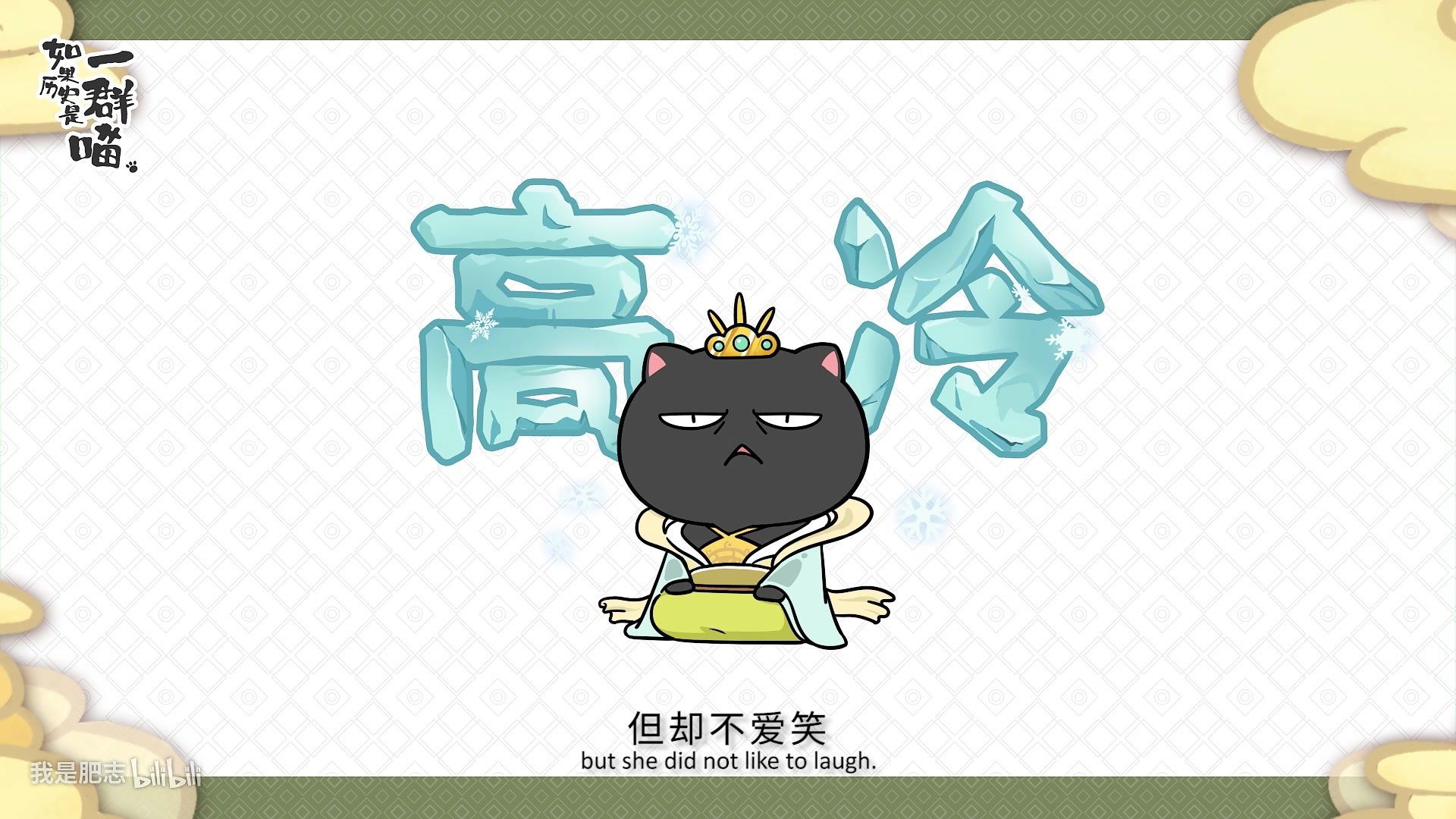 Episode 13