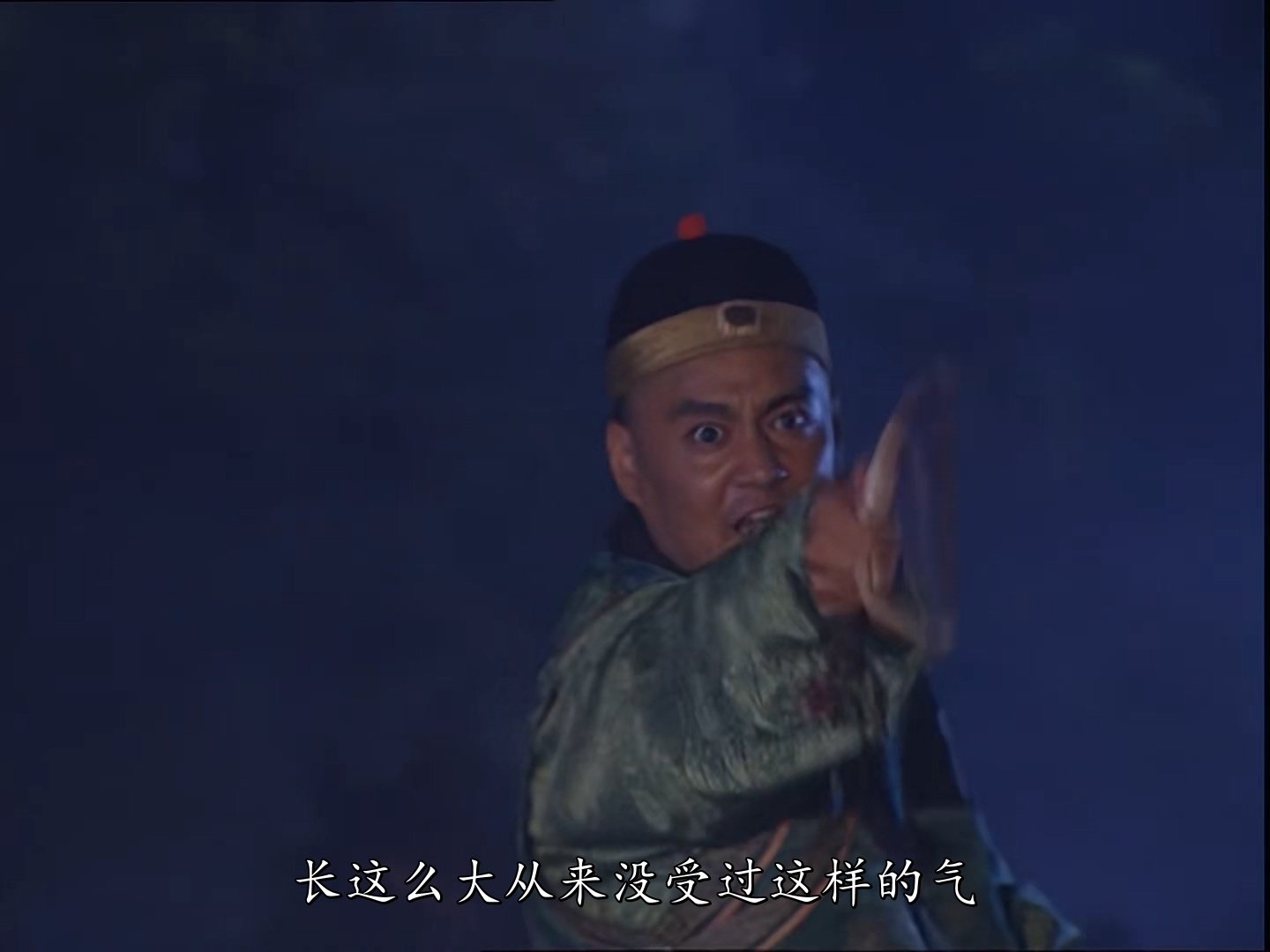 Yongzheng Dynasty