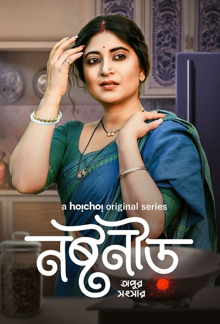 Noshtoneer (2023) S01 Bengali WEB-DL – 480P | 720P | 1080P – Download & Watch Online