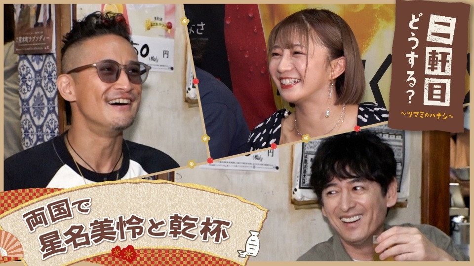 Episode 28