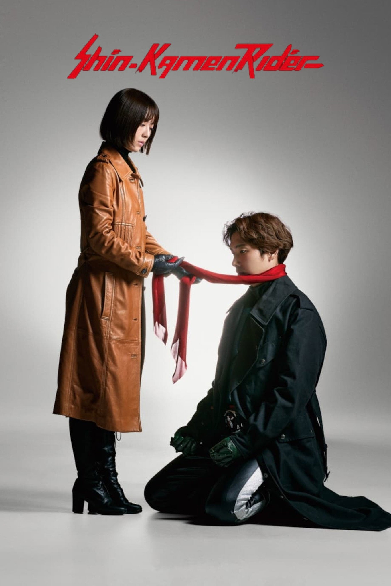 Shin Kamen Rider (2023) - Posters — The Movie Database (TMDB)