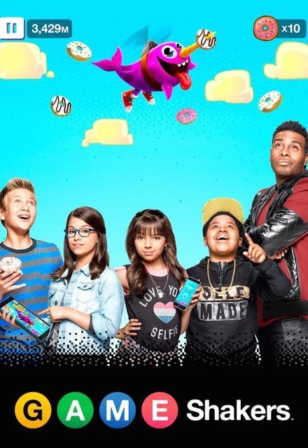 Game Shakers streaming