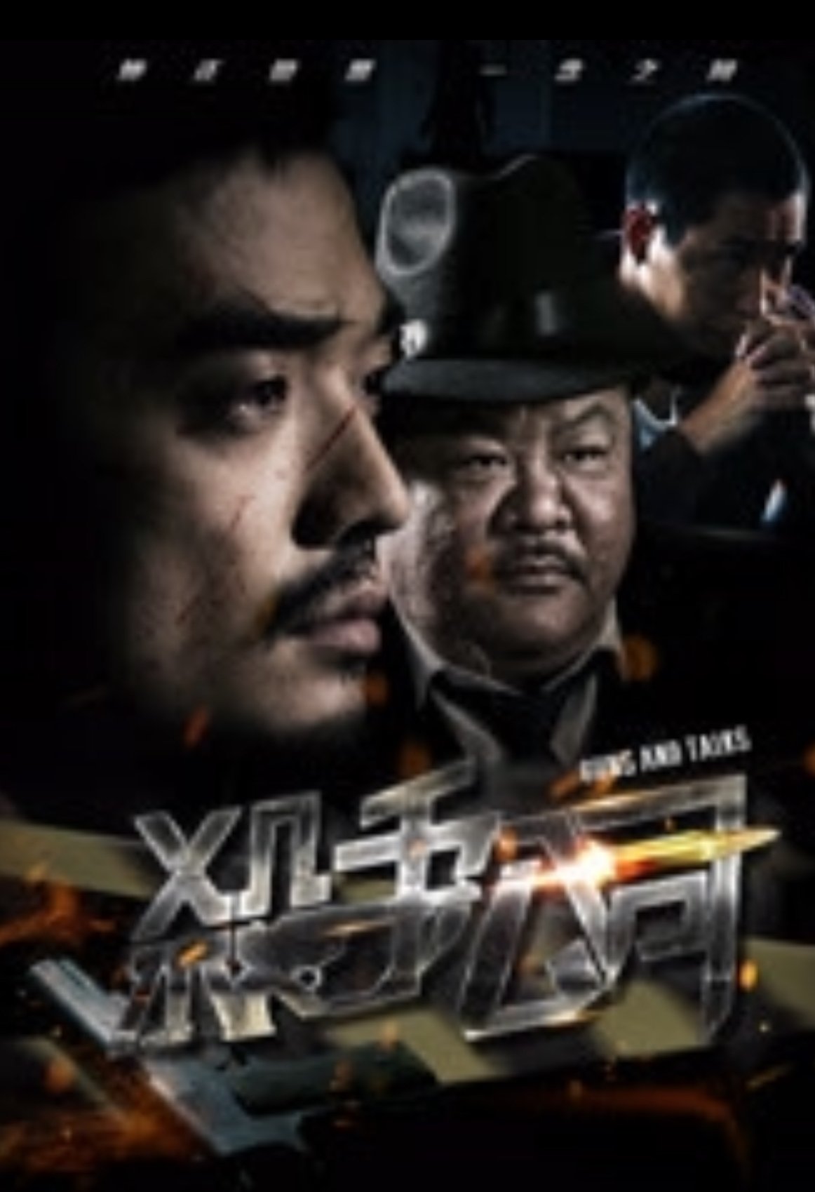 杀手公司 杀手公司