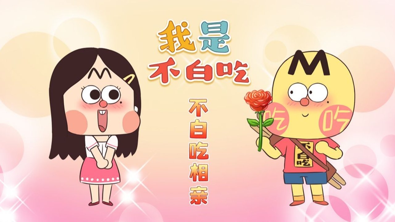 Episode 464