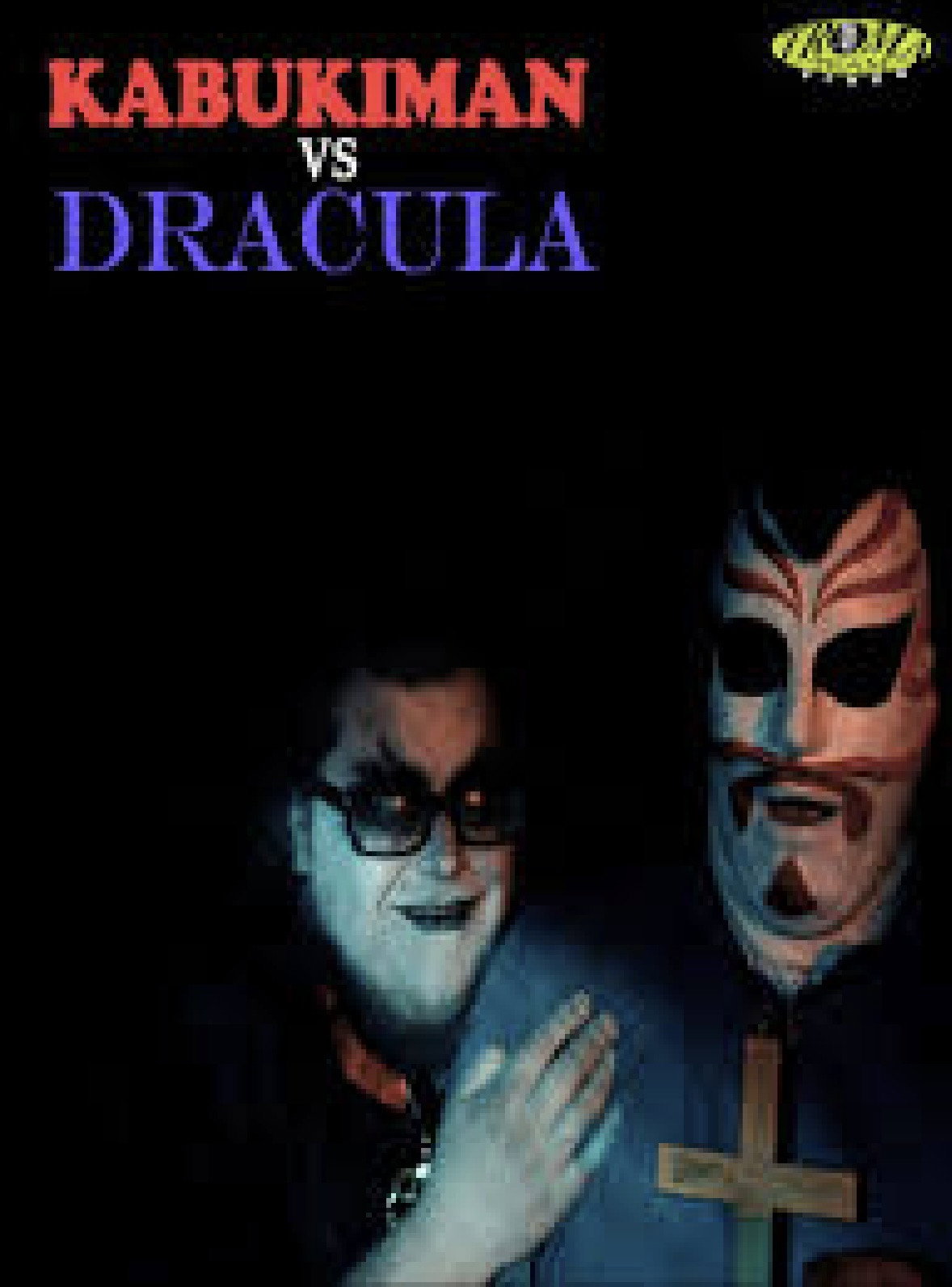 Kabukiman vs Dracula - Posters — The Movie Database (TMDB)