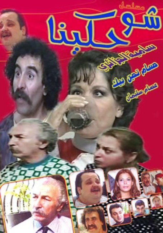 movie
