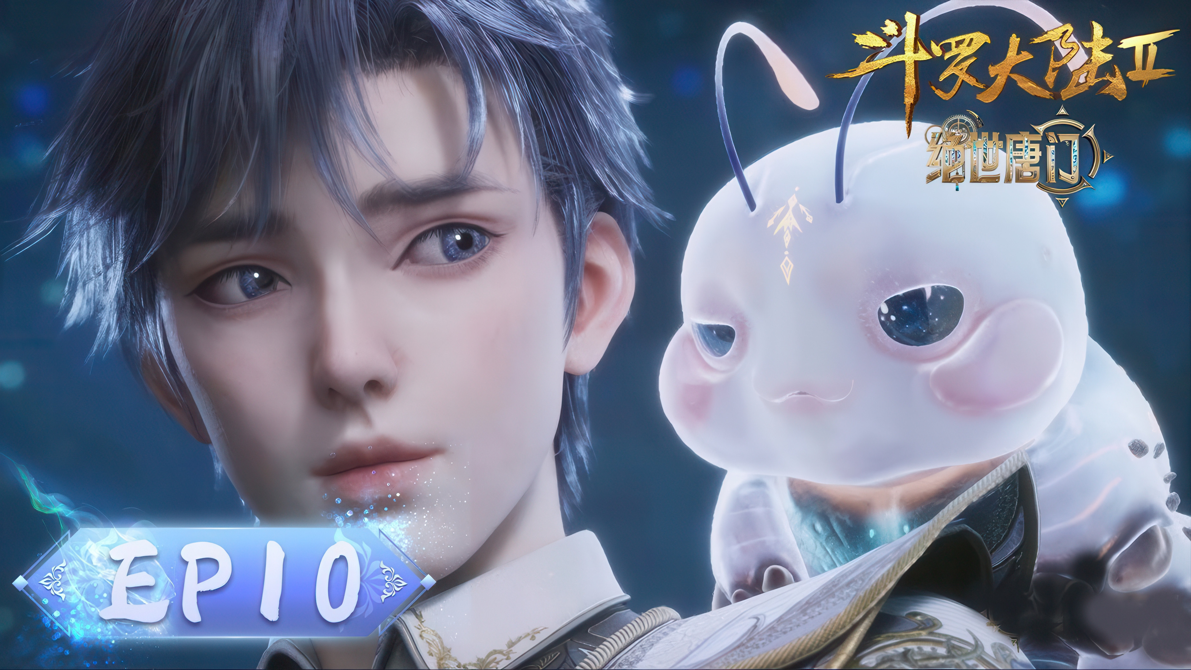 Episode 10