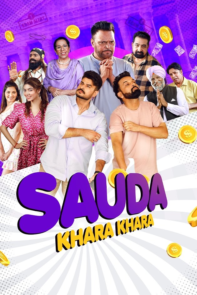 Sauda Khara Khara Sauda Khara Khara