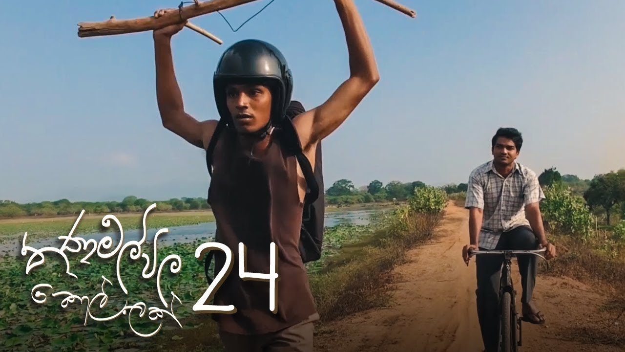 Thumbnail for Episode 24 Season 1 Episode 24