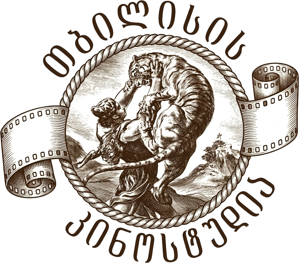 Tbilisis Kinostudia