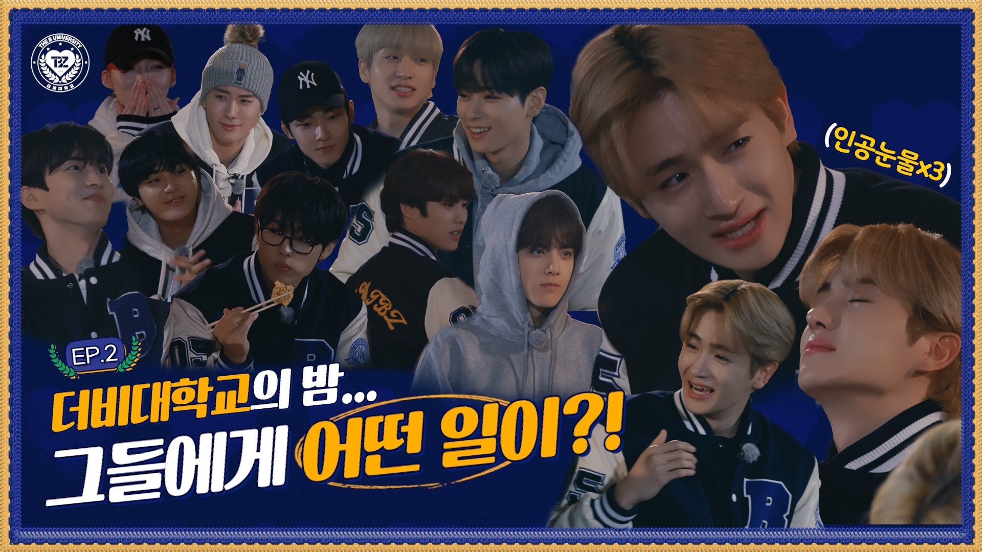 Thumbnail for Freshman Orientation for THE B University Class of 2023 Part 2 Season 1 Episode 2