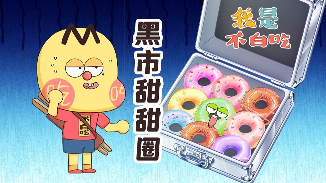 Episode 771