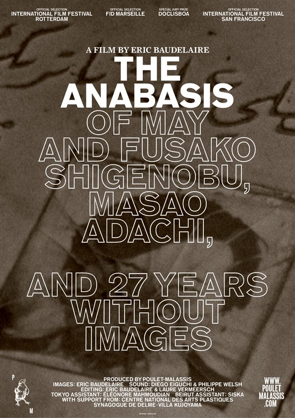 Affiche du film L'Anabase de May et Fusako Shigenobu, Masao Adachi et 27 années sans images 14530