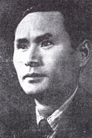 et billede af Dog Eun-gi