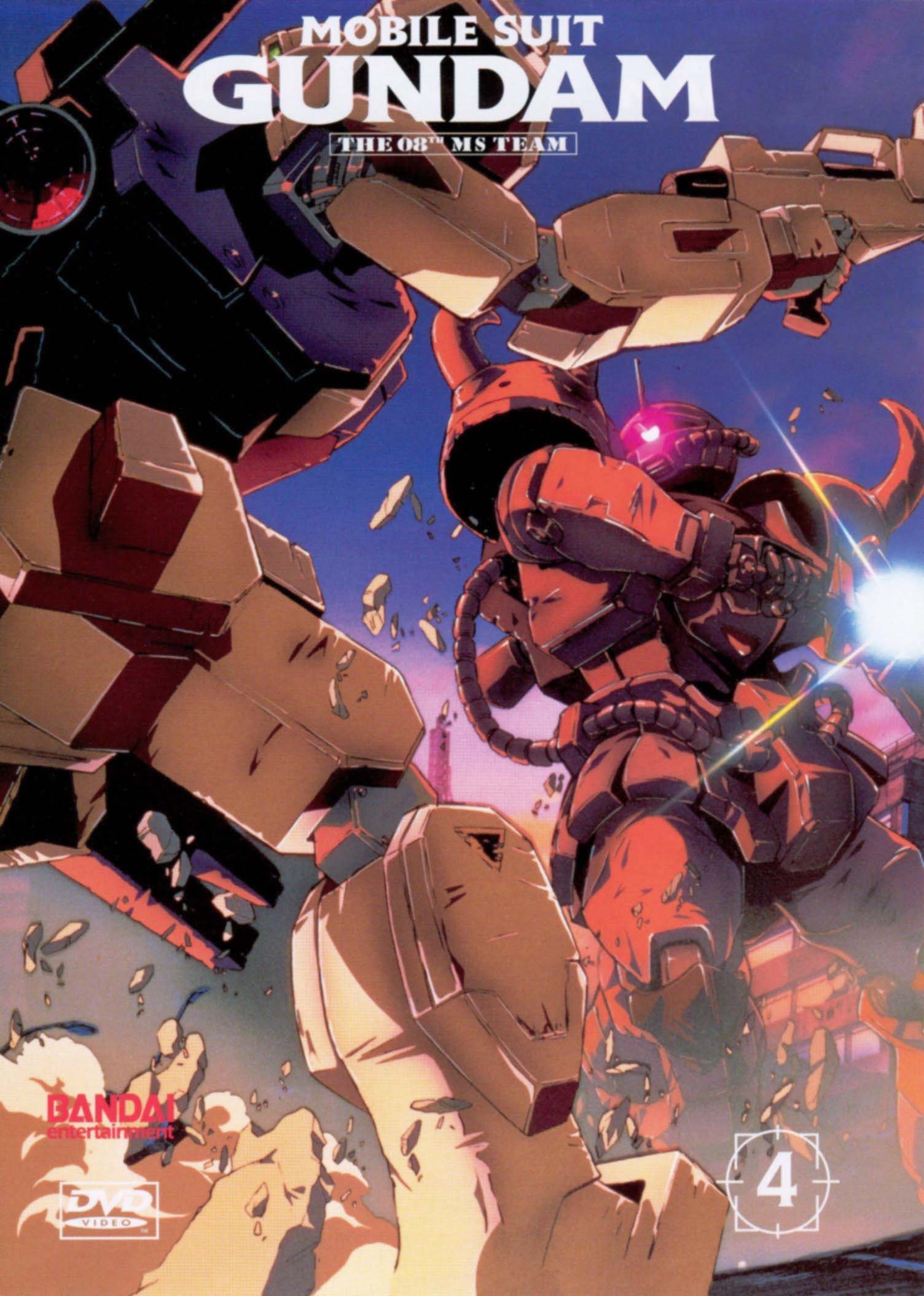 機動戦士ガンダム 第08MS小隊 (TV Series 1996-1999) - ポスター
